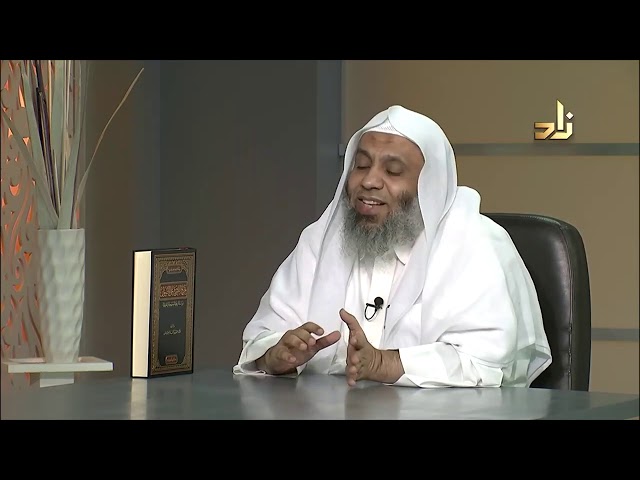 تخريج الفروع على الأصول دراسة تاريخية ومنهجية وتطبيقية