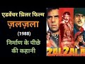 Zalzala Movie Dharmendra Latest News Shatrughan Sinha Latest News Bollywood Latest News