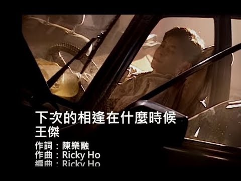 下到什麼時候