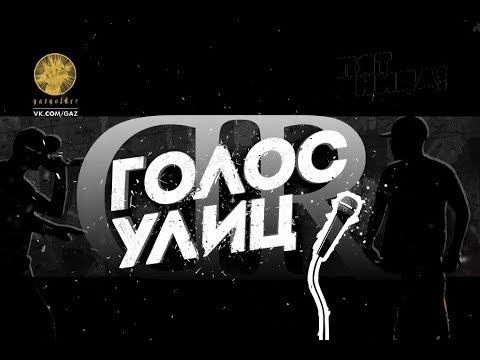 #ГОЛОСУЛИЦ  damir 95 11@mail ru