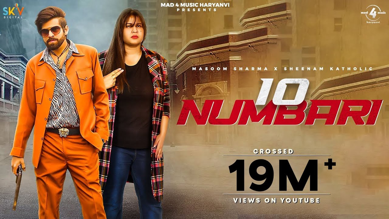 10 Numbari song lyrics in Hindi, Masoom Sharma best 2022 10 Numbari song lyrics in Hindi – Masoom Sharma, Sheenam Katholic best 2022