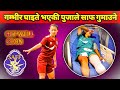 Puja Rana, the defender of the Nepali national women's football team, was injured. Clear loss. nepal football updates