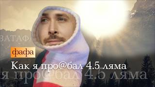 я мамин темщик ватафа 🐸