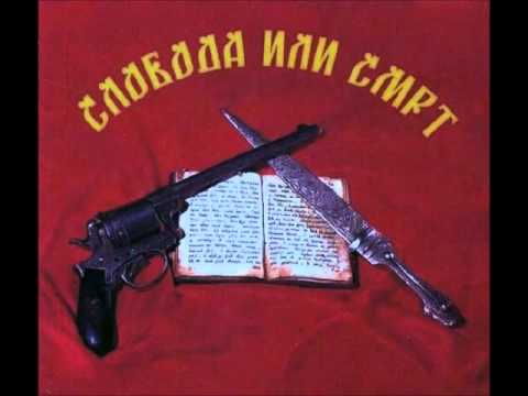 Dobri Stavrevski - Janka niz gora vrvese