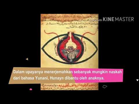Biografi Hunayn Ibn Ishaq
