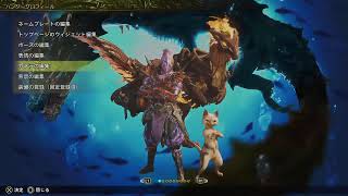 Monster Hunter