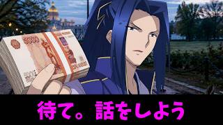 【新クトゥルフ神話TRPG】怪力探偵と行くマンモスハンター　第四話【実卓リプレイ】