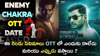 Enemy OTT Release Date | Chakra OTT Release Date | Enemy And Chakra OTT Release Date | VM Telugu |