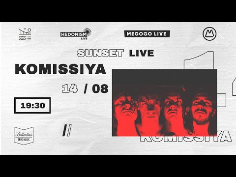 Sunset Live на ЮБК: Komissiya / 14.08