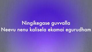 Shakuni- Manasulo Madhuve HD Lyrics 2012 Official Video