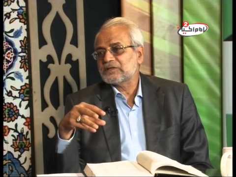 شروط اختيار القادة العسكريين في نهج البلاغة - الدكتور محسن القزويني - برنامج نهج الحياة - الحلقة 26