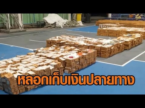 คลิกเพื่อดูคลิปวิดีโอ