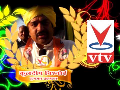 Best Wishes HAJKA Suprimo Mr. Kuldip Bishnoi on Rashtra News Channel Delhi NCR - 24*7 LIVE