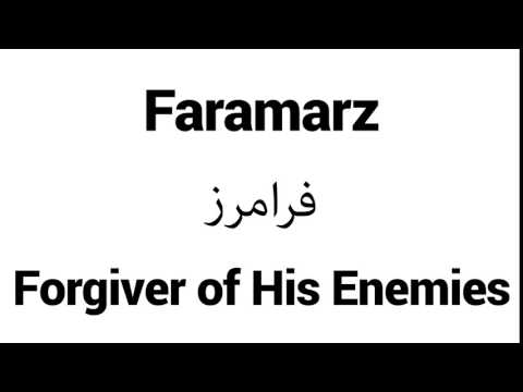 How to Pronounce Faramarz! - Middle Eastern Names