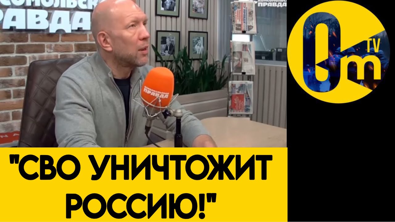 «ПУТИН ОБРЁК СТРАНУ!»