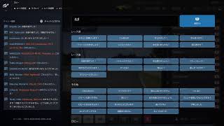 GTSport WTCR'19再現レース in SUZUKA