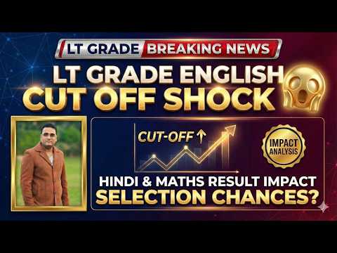LT Grade English Expected Cut Off 2026 Updated | Hindi & Maths Result Impact