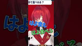 息ぴったりのツッコミをするリゼとこ【アンジュカトリーナ】