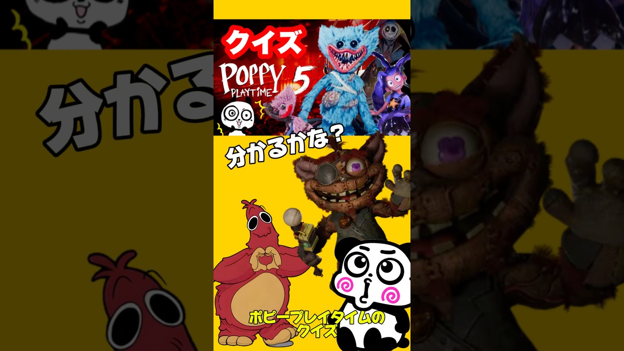【ポピープレイタイムチャプター5クイズ】みんな分かるかな？問題/チャムチョンプキンズなど★挑戦してみてね！まちがいさがし
