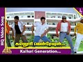 Em Magan Movie Songs | Kalluri Generation Video Song | Bharath | Vidyasagar | Pyramid Music