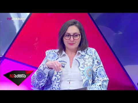 მედეა ტურაშვილი სამშვიდობო პოლიტიკაზე