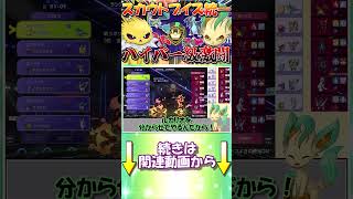 無　言　の　圧　力【ポケモンチャンピオンズ】【ゆっくり実況】