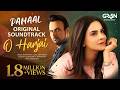 O Harjai OST PAMAAL Singer Shahid Amin Ft Saba Qamar Usman Mukhtar Green TV