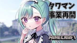 [閒聊] Vspoぶいすぽ/芸人旅団/NeoPorte(220519)