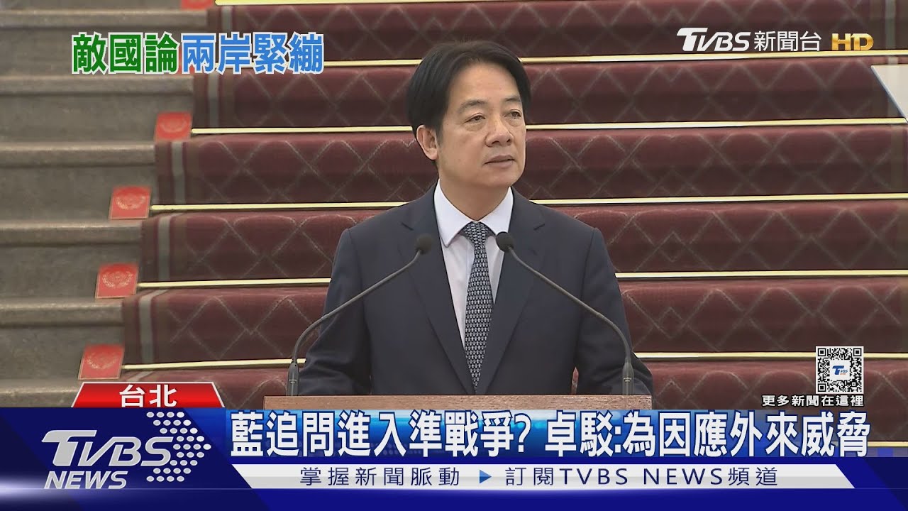 總統令恢復軍審挨批宣戰? 藍擬提公投反制