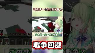 クロニーから受けた借りを危ない方向で返しかけるファウナさん【ホロライブEN切り抜き/セレス・ファウナ /日本語翻訳】