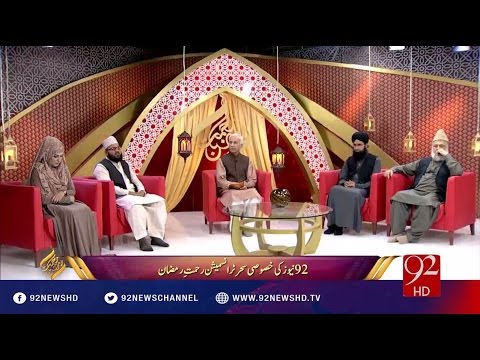 Rehmat-e-Ramzan - Sehar - 12-06-2016 - 92NewsHD