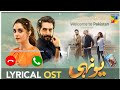 New WhatsApp Status Yunhi Lyrical OST Bilal Ashraf Maya Ali