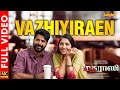 Vazhiyiraen Full Video Madharaasi Sivakarthikeyan Rukmini Vasanth A R Murugadoss Anirudh