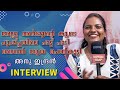 Interview With Viral Girl Sings | Pushpa | Anu Indran | Allu Arjun | Rashmika | DSP