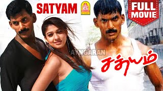 சத்யம்  Satyam Full Movie Tamil  Visha