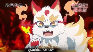 Kusunoki's Garden of Gods Episode 6 | TVアニメ『神の庭付き楠木邸』-第6話「春の庭に、ぞくぞくとおこしやす」-WEB予告