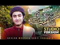 Kya Bataon K Kiya Madina Hai Ghulam Mustafa Qadri Official Video