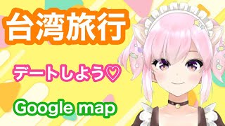 [Vtub] 貓姬春春 給台灣粉絲的手寫信