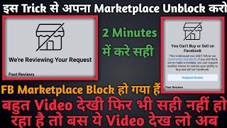 #2021 How To Unlock FB #Marketplace in 2 Minutes | Apne FB #Marketplace Ko Unblock Kaise Kare 💯