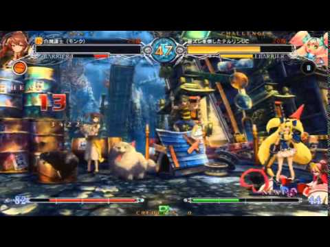 BBCF 1/21/2016 Athena Nipponbashi - Shikkoku (CE) VS Terurin (PL) FT5
