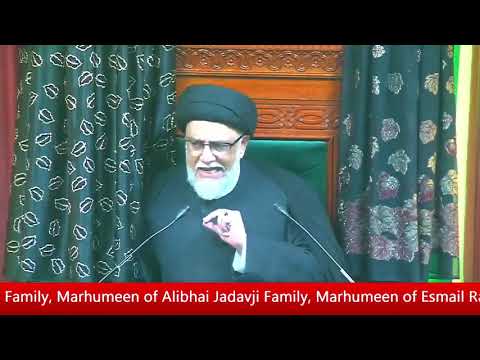 Eve 4th Rabi ul Awwal 1441- Wafat Bibi Masuma e Qum (as)