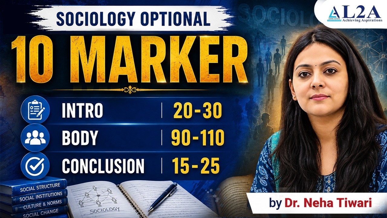 How to Write a 10 Marker Answer | UPSC Sociology Optional | Dr. Neha Tiwari | L2A IAS video thumbnail