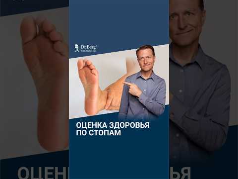 Диагностика здоровья по стопам ➡️ каких витаминов не хватает? Диагностика здоровья по стопам ➡️ каких витаминов не хватает?
