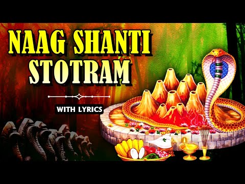 Naag Shanti Stotram | Naag Panchami Special | Popular Devotional Songs | Rajshri Soul