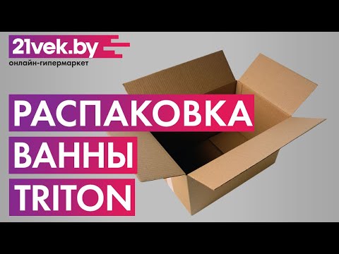 Миниатюра изображения товара Ванна акриловая Triton Ультра 170x70 (с облегченными ножками)