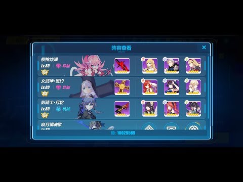 [HI3] SK MC VP 31360 single newton Tank (MHT-3)