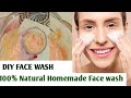 DIY Face Wash For Glowing Skin 100 Natural Homemade Face Wash Remove Dark Spots