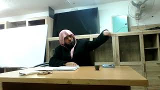 شرح ألفية ابن مالك- د. عماد السواعير- الدرس 3 image