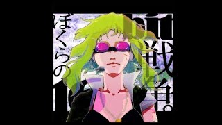 Cover art for ぼくらの16bit戦争