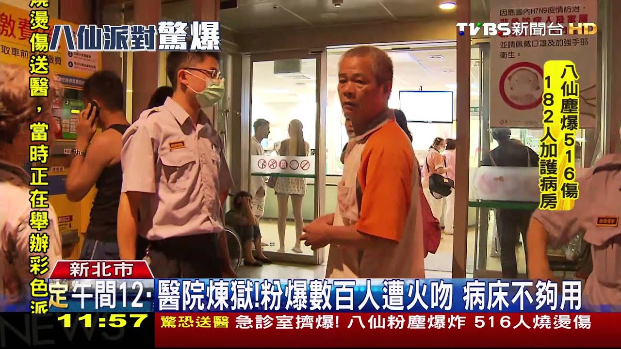 何時輪到我!等待救援 傷者痛苦哀號